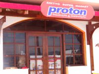 Lakonia- Elafonisos- Proton super market