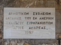 Achaia - Priolithos - School