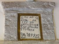 Achaia - Priolithos - St. Paraskevi