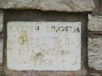 Achaia - Agios Nikolaos - Arachova - The Top - Fountain