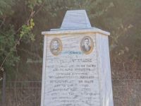 Achaia - Kalliphonio - Memorial