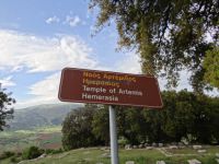 Achaia - Ancient Lousoi - Temple of Artemis Hemerasia