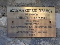 Achaia - Kalavrita - Chelmos - Aristarchos Observatory