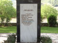 Αχαία - Σκεπαστό - Αγία Αννα - Μνημείο Κατοχής