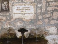 Achaia -  Kerpini - Fountain