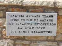 Achaia - Kriovrissi - Square