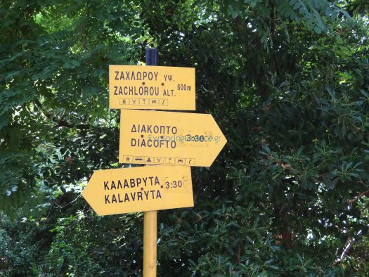 Achaia - Kalavrita - Kato Zachlorou - Paths