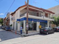 Achaia - Kalavrita - Post Office