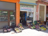 Achaia - Kalavrita - Grocery Store