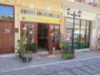Achaia - Kalavrita - Flower Shop
