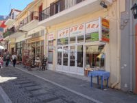 Achaia - Kalavrita - Butcher Shop Chamakiotis