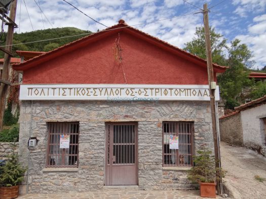 Achaia - Kalavrita - Kertesi - Cultural Association