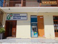 Achaia - Kalavrita - Klitoria - Citizens Service Center
