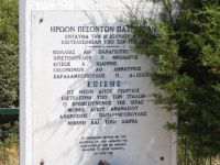 Achaia - Kalavrita - Filia - German Occupation Monument
