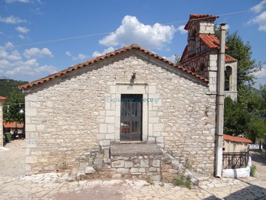 Achaia - Kalavrita - Skotani - Saint Dimitrios