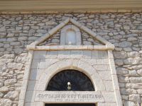 Achaia - Kameniani - St. Athanassios