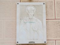 Ilia - Kriovrissi - St. Nikolaos