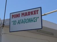Dodecanese - Agathonisi - Megalo Chorio - Mini Market