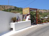 Dodecanese - Agathonisi - Voula's Shop