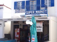 Argosaronikos- Agkistri- Nontas super market