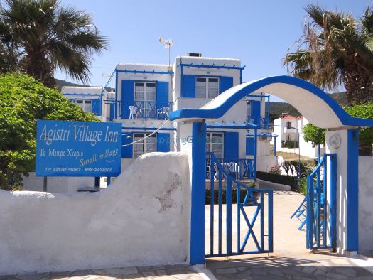Argosaronikos- Agkistri- Αgistri Village Inn