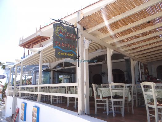 Argosaronikos- Agkistri-Aktaion tavern