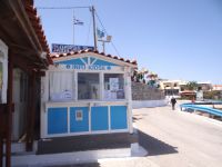 Argosaronikos- Agkistri- Information Kiosk