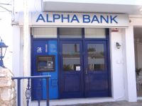 Aργοσαρωνικός- Αγκίστρι- Alpha Bank