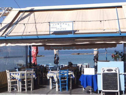 Argosaronikos- Aigina- Mpatis tavern