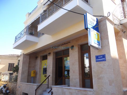 Argosaronikos- Aigina- Post Office