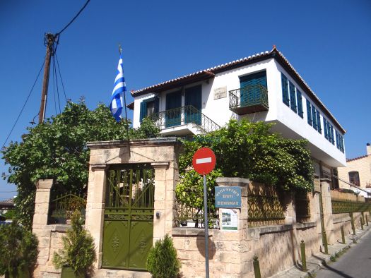 Argosaronikos- Aigina- Το Petrino guesthouse