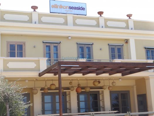 Argosaronikos- Aigina-Ellinikon Seaside Hotel