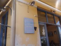Argosaronikos- Aigina-Aktaion kafeneio