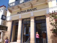 Αργοσαρωνικός- Αίγινα-Alpha Bank
