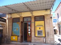 Argosaronikos- Aigina-Piraeus Bank