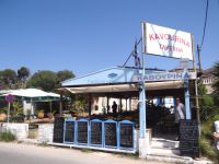 Argosaronikos- Aigina-Kavourina Tavern