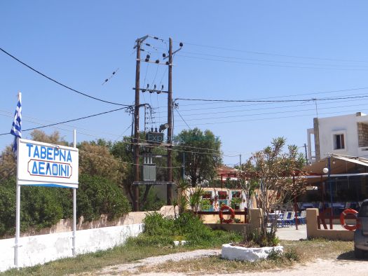 Argosaronikos- Aigina-Delfini Tavern