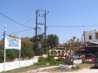 Argosaronikos- Aigina-Delfini Tavern
