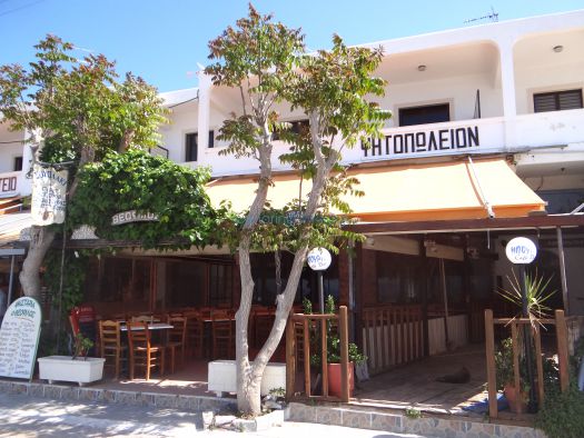 Argosaronikos- Aigina-Theofilos tavern