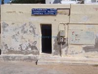 Argosaronikos- Aigina-Old thermal baths