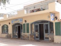 Argosaronikos- Aigina- Stratigos tavern