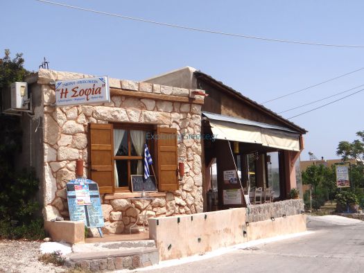 Argosaronikos- Aigina- Sofia tavern