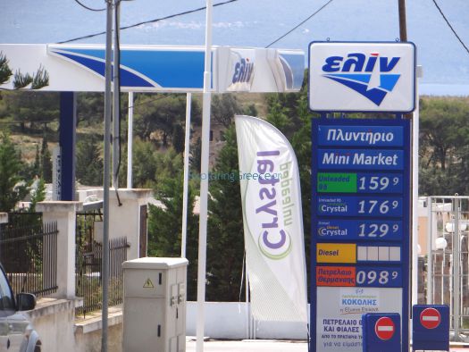 Argosaronikos- Aigina-Elin gas station