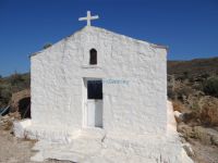Argosaronikos - Aegina - Sfentouri - Saint Dimitrios