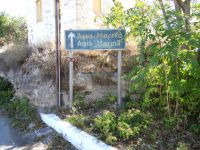 Argosaronikos - Aegina - Path to Afea