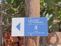Argosaronikos - Aegina - Anitseo - Path 5