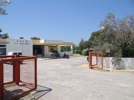 Argosaronikos - Aegina - Health Center