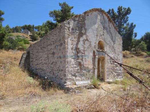 Aegina - Paliachora - Agios Athanasios