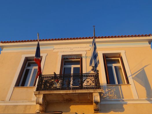 Aegina - Town Hall