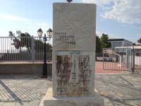 Sporades - Alonissos - Patitiri - War Monument